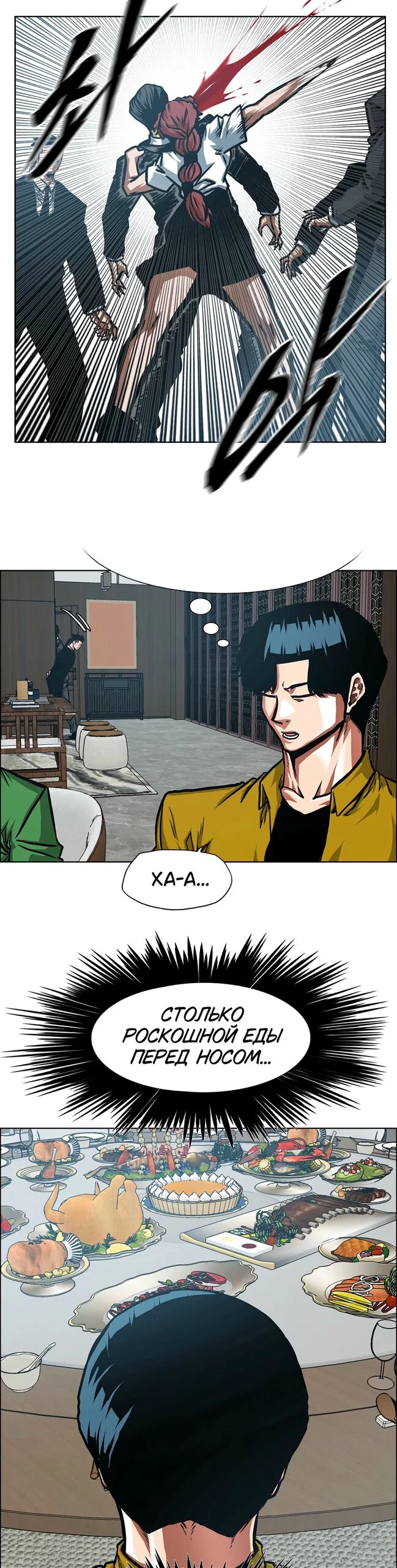 Read Тайная семья RU Manga Online