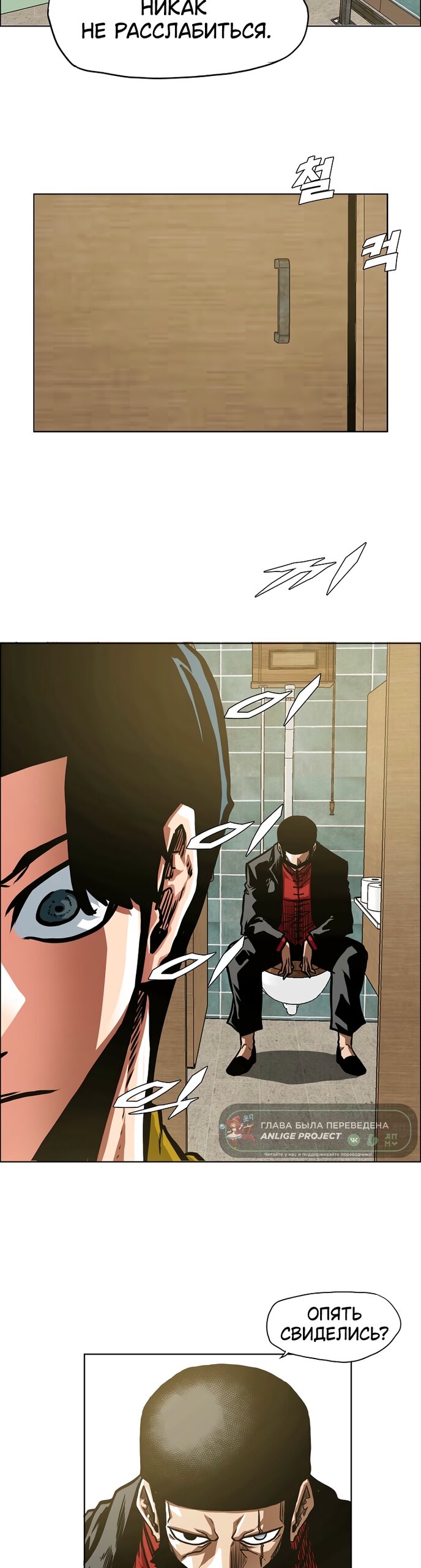 Read Тайная семья RU Manga Online