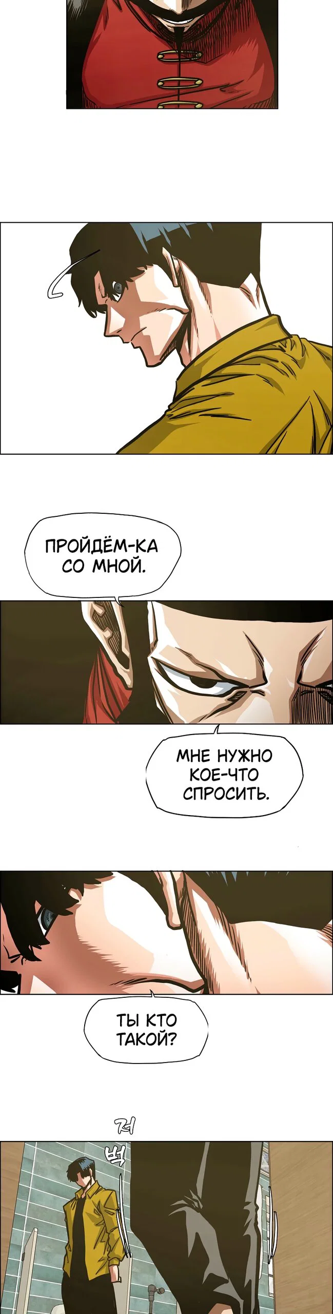 Read Тайная семья RU Manga Online