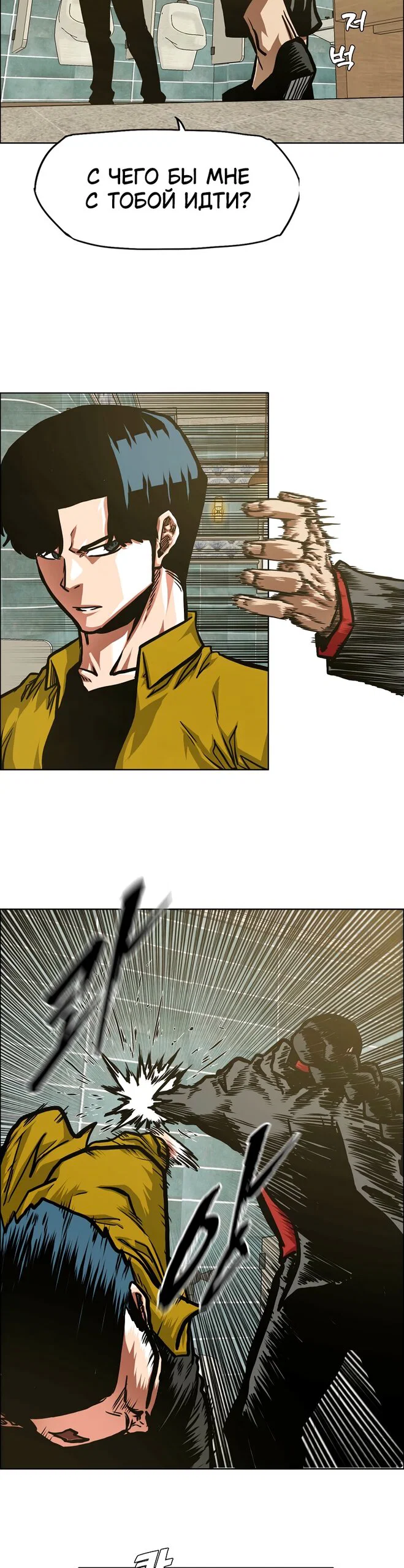 Read Тайная семья RU Manga Online