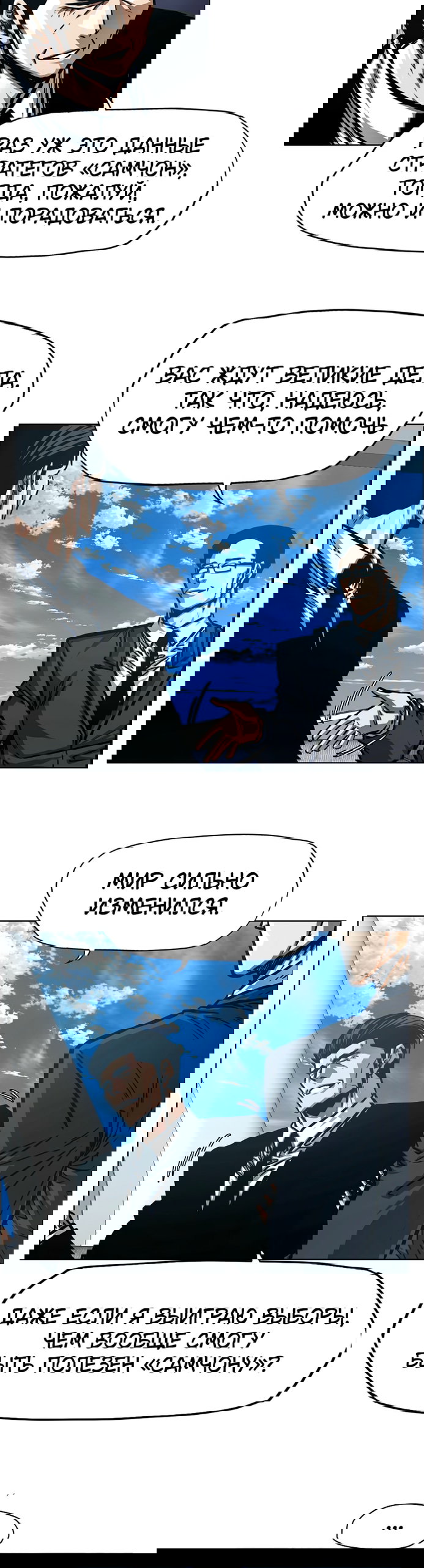 Read Тайная семья RU Manga Online