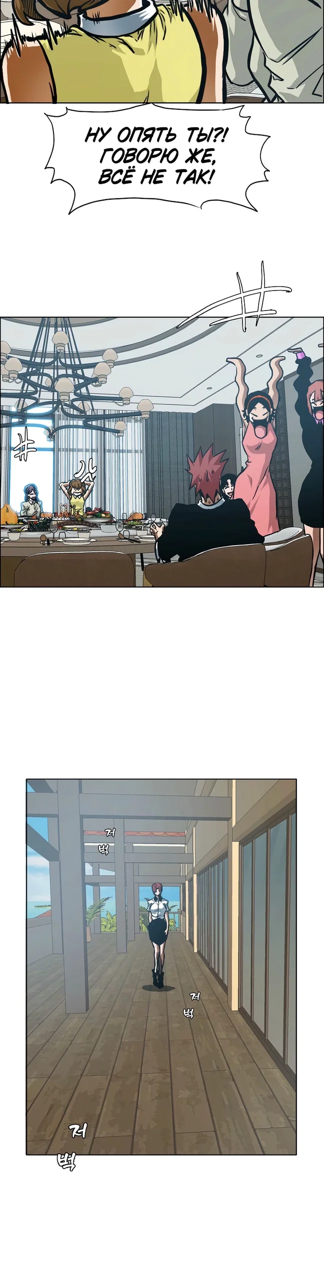 Read Тайная семья RU Manga Online