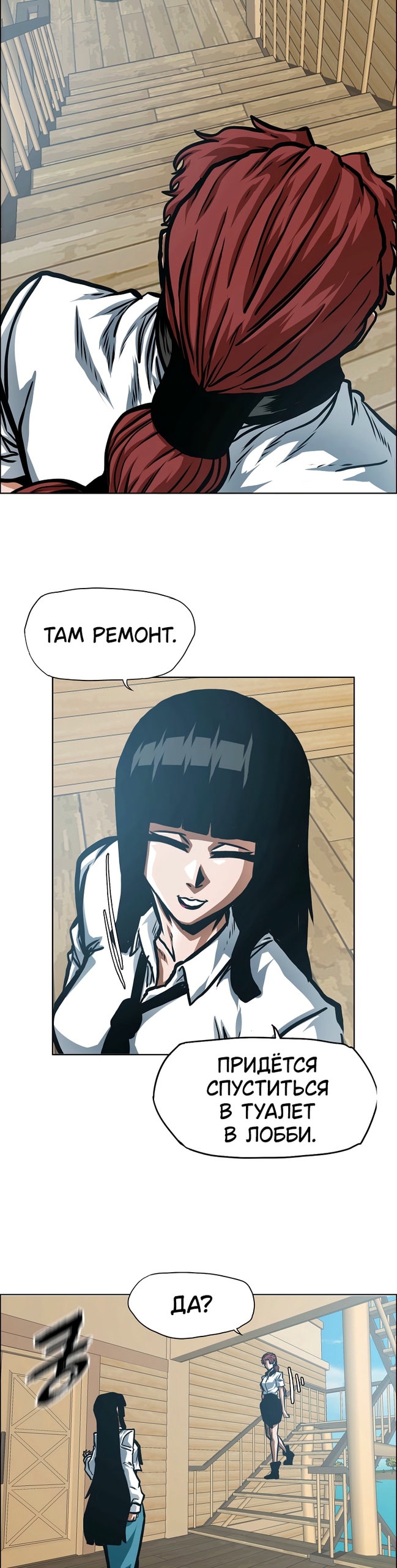 Read Тайная семья RU Manga Online