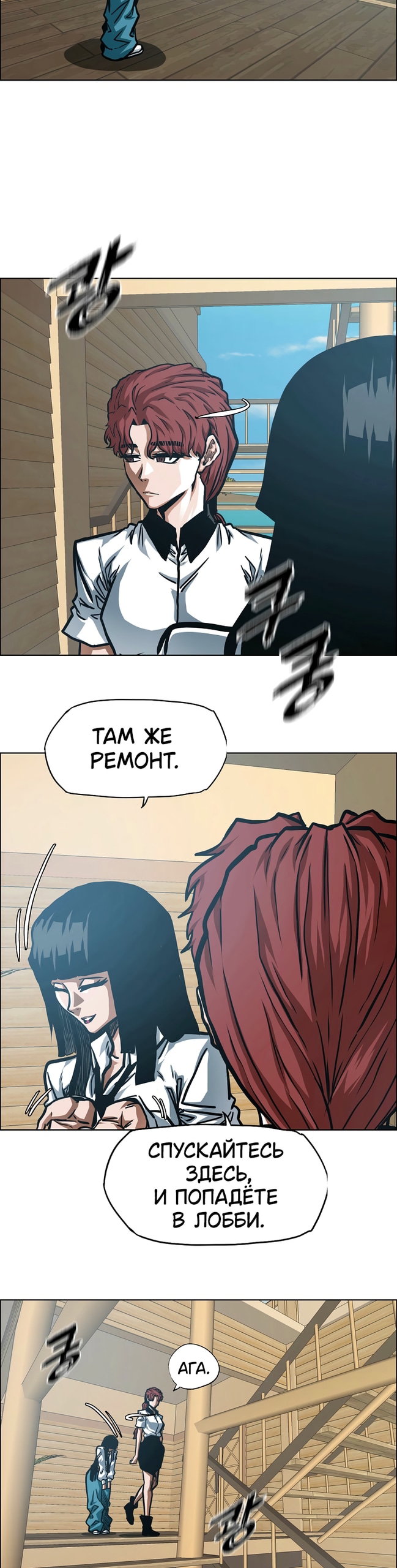 Read Тайная семья RU Manga Online