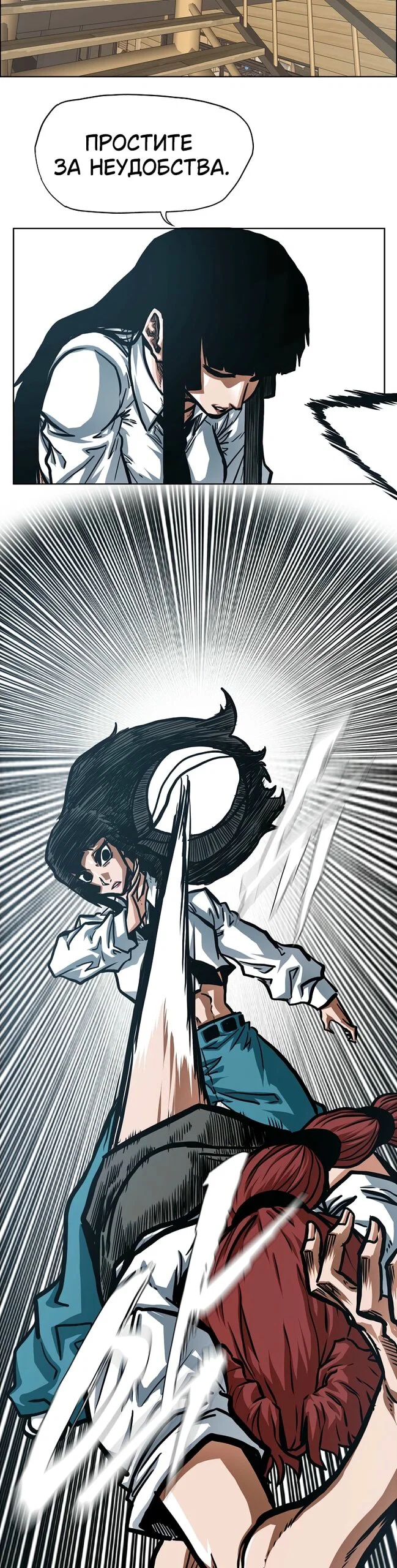 Read Тайная семья RU Manga Online