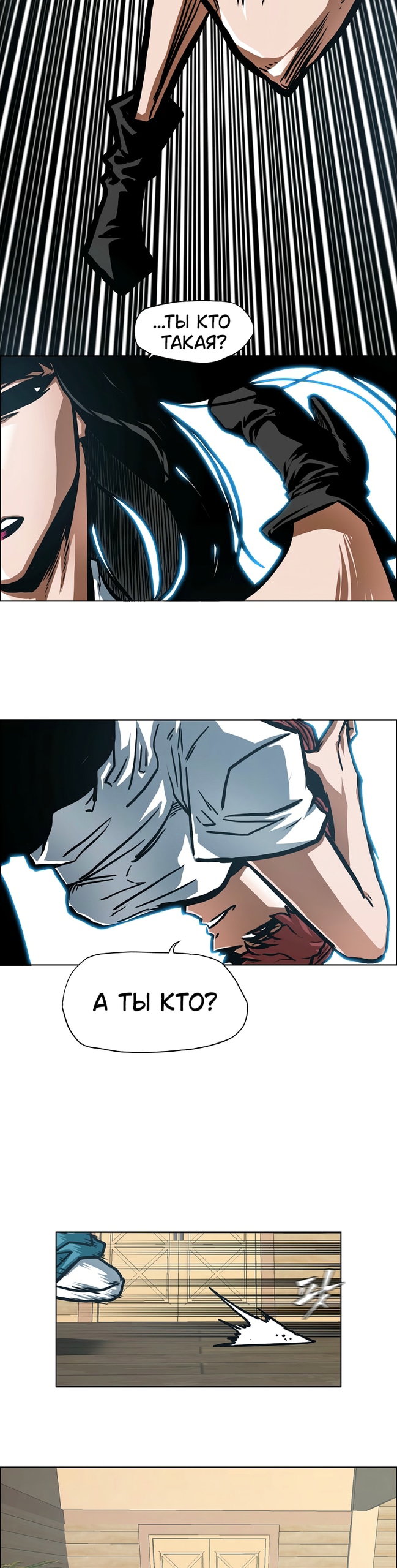 Read Тайная семья RU Manga Online