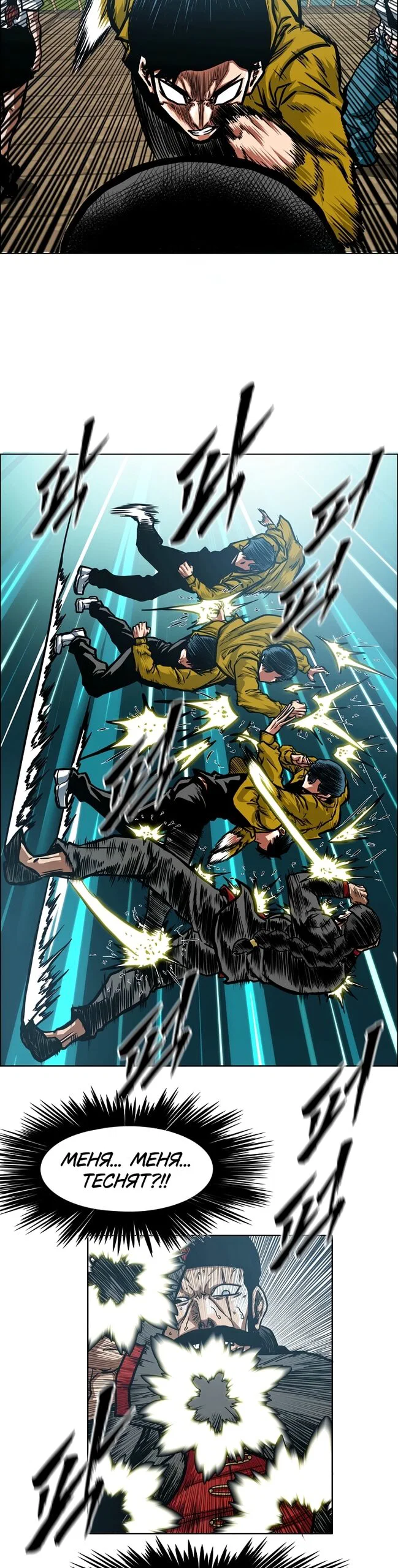 Read Тайная семья RU Manga Online