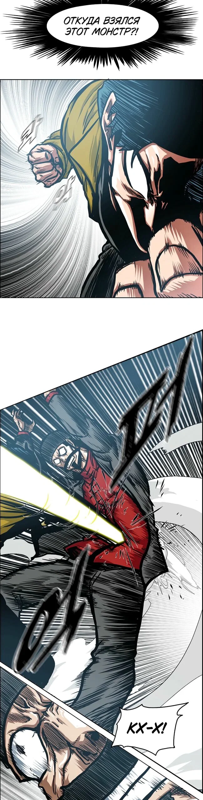 Read Тайная семья RU Manga Online