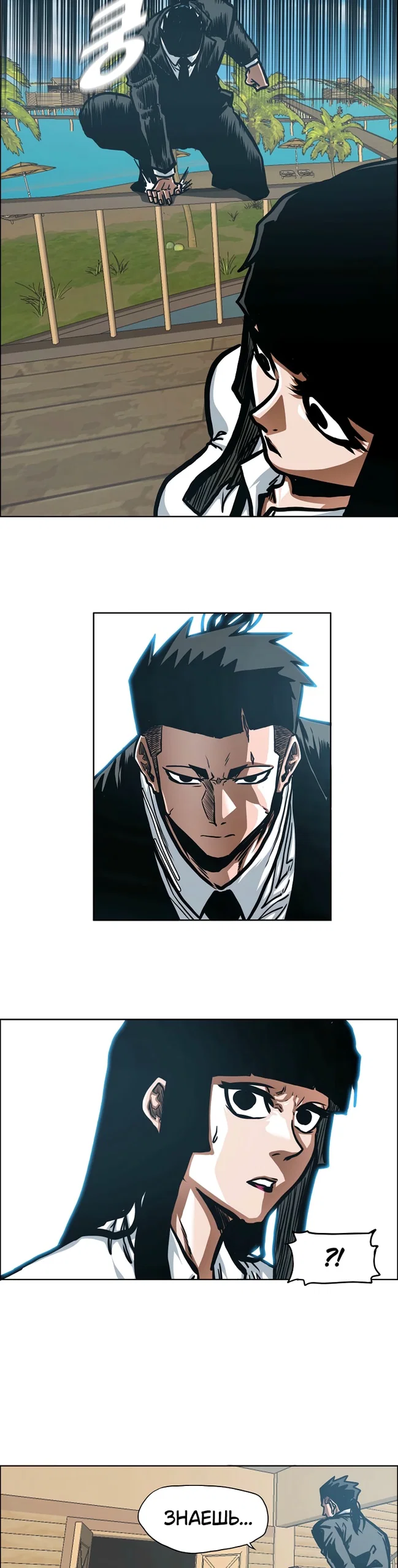 Read Тайная семья RU Manga Online