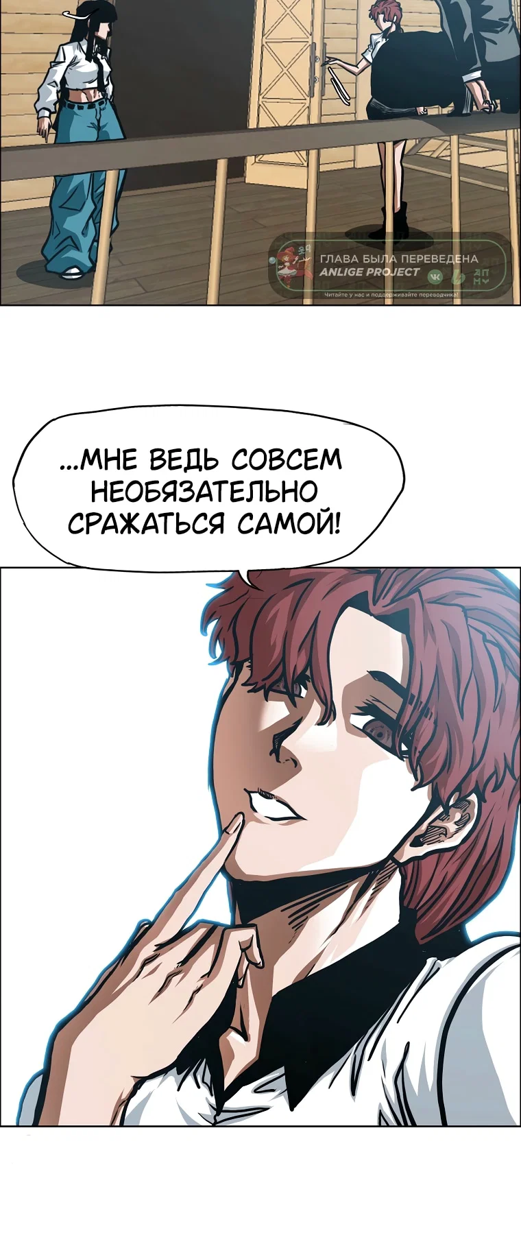 Read Тайная семья RU Manga Online