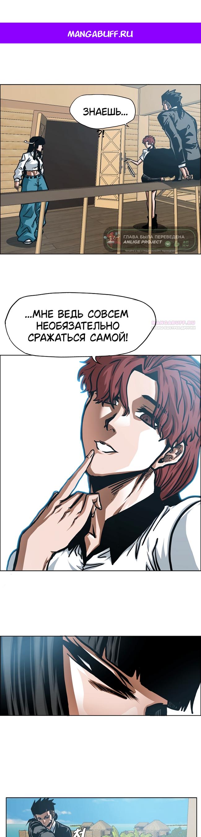 Read Тайная семья RU Manga Online