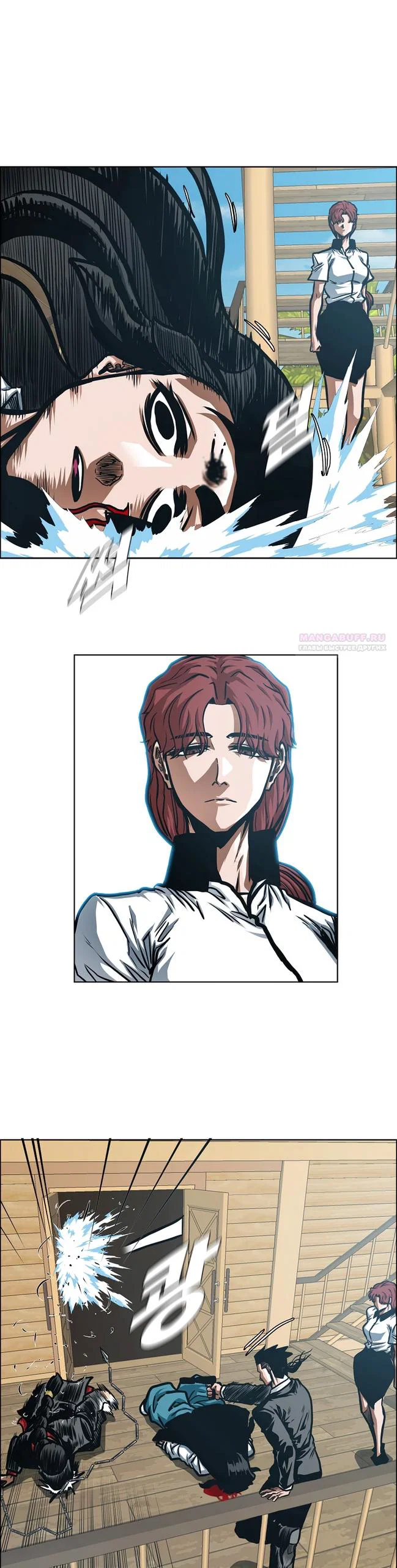 Read Тайная семья RU Manga Online