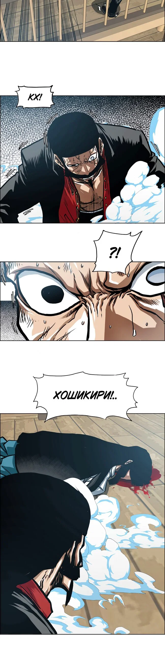 Read Тайная семья RU Manga Online