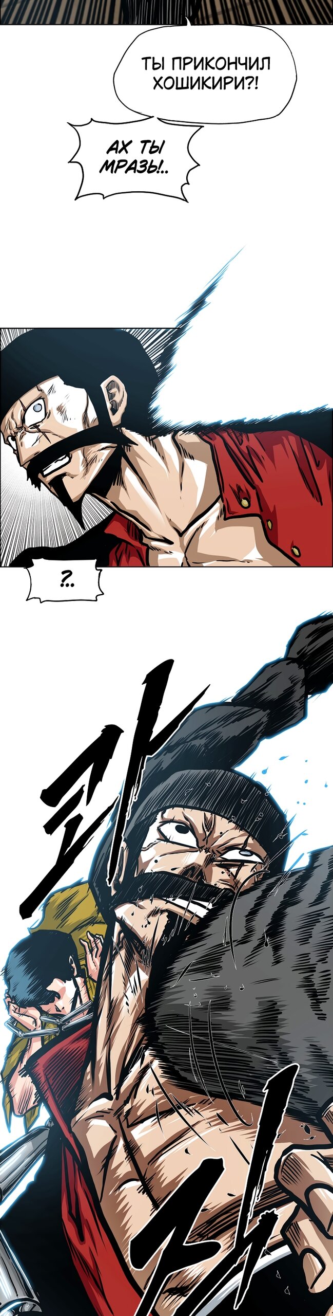 Read Тайная семья RU Manga Online