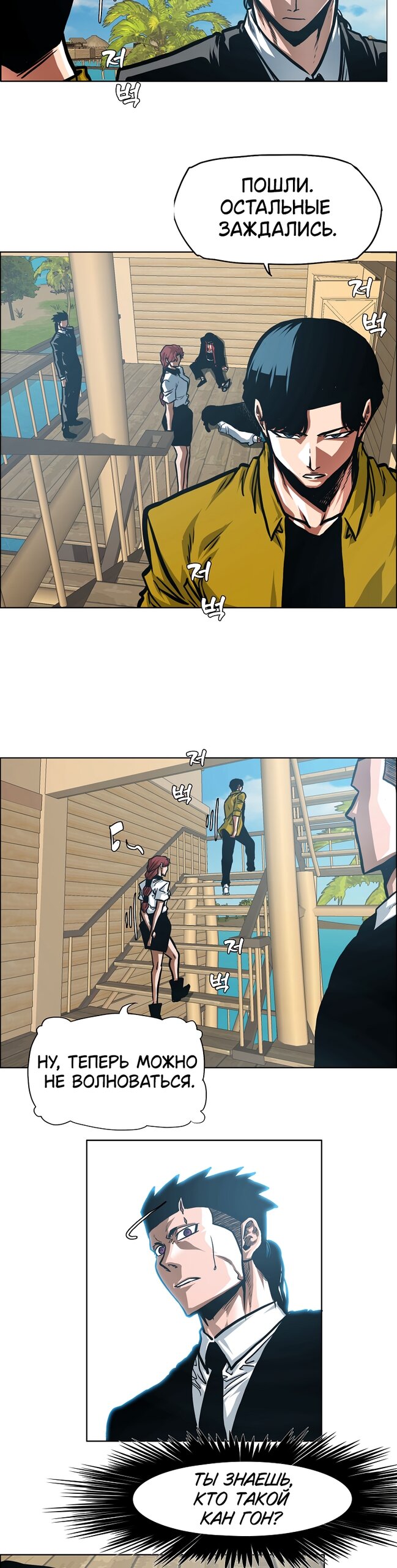 Read Тайная семья RU Manga Online