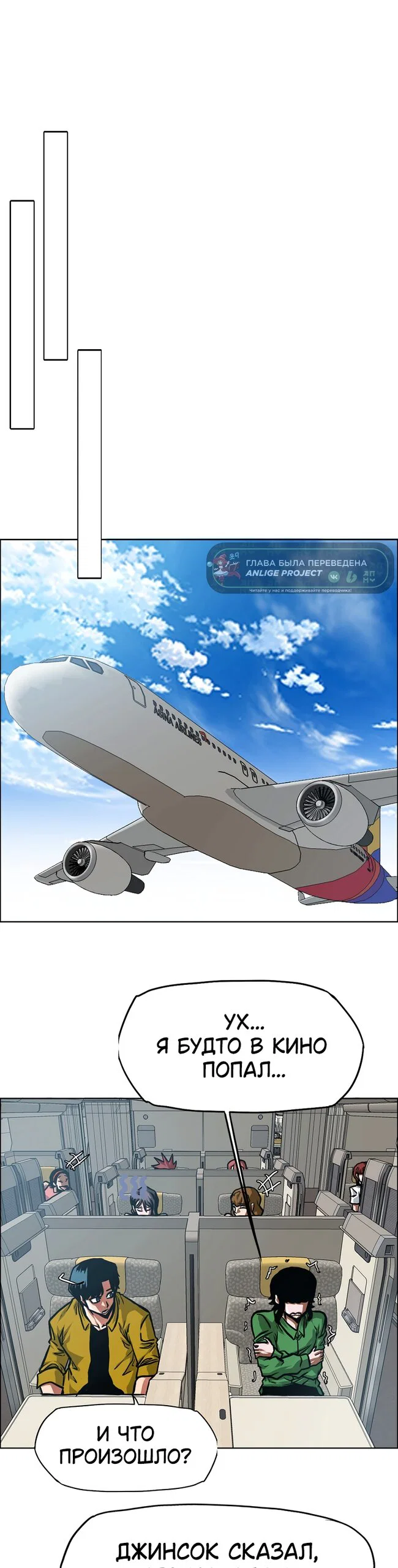 Read Тайная семья RU Manga Online