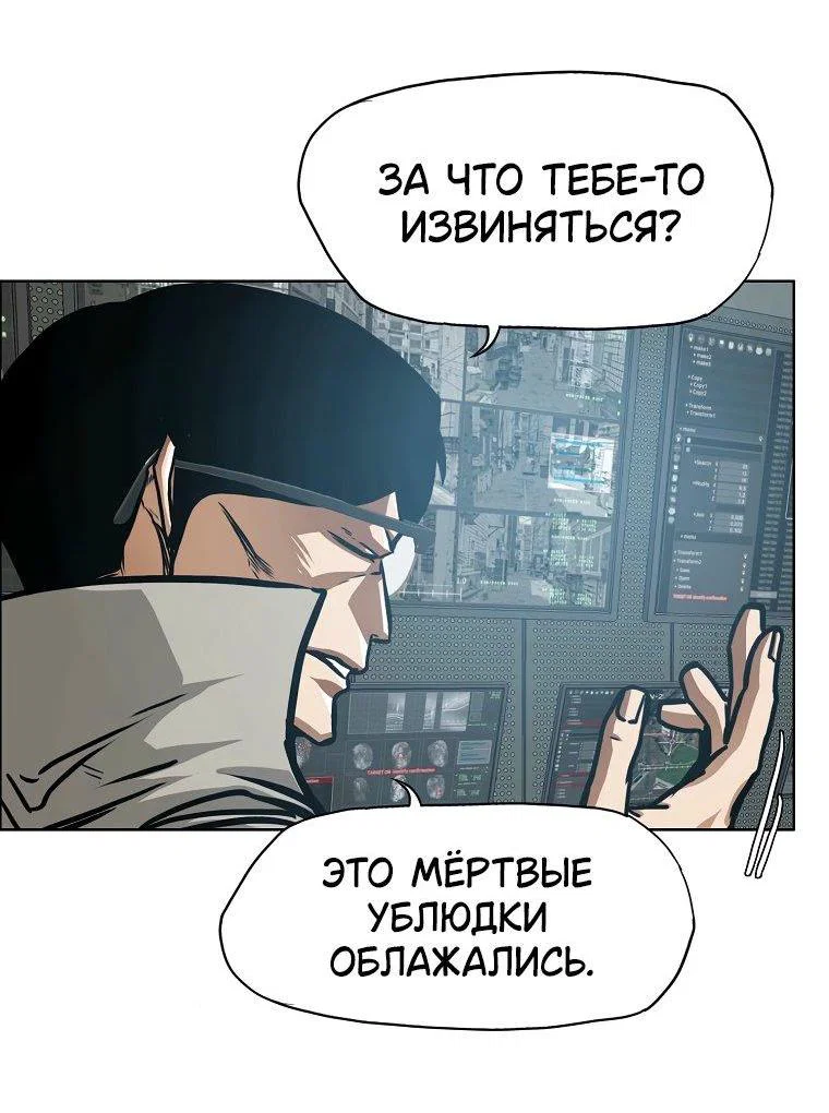 Read Тайная семья RU Manga Online
