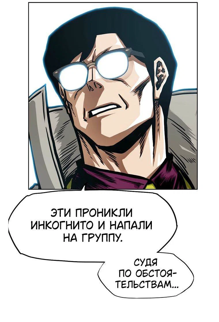 Read Тайная семья RU Manga Online
