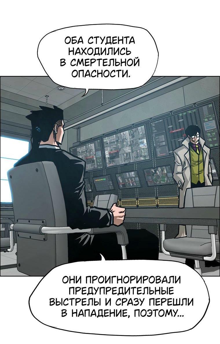 Read Тайная семья RU Manga Online