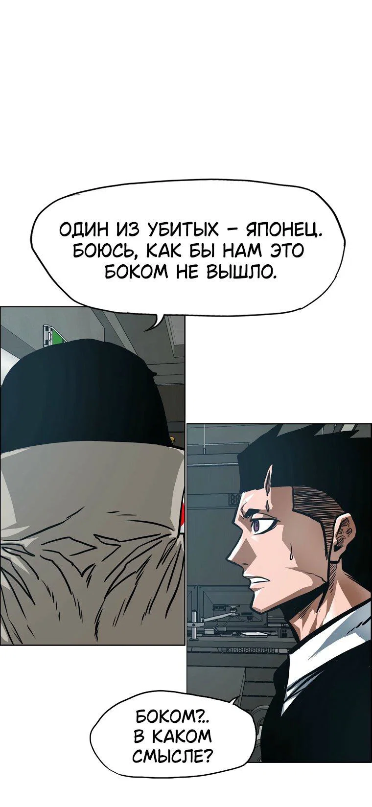 Read Тайная семья RU Manga Online
