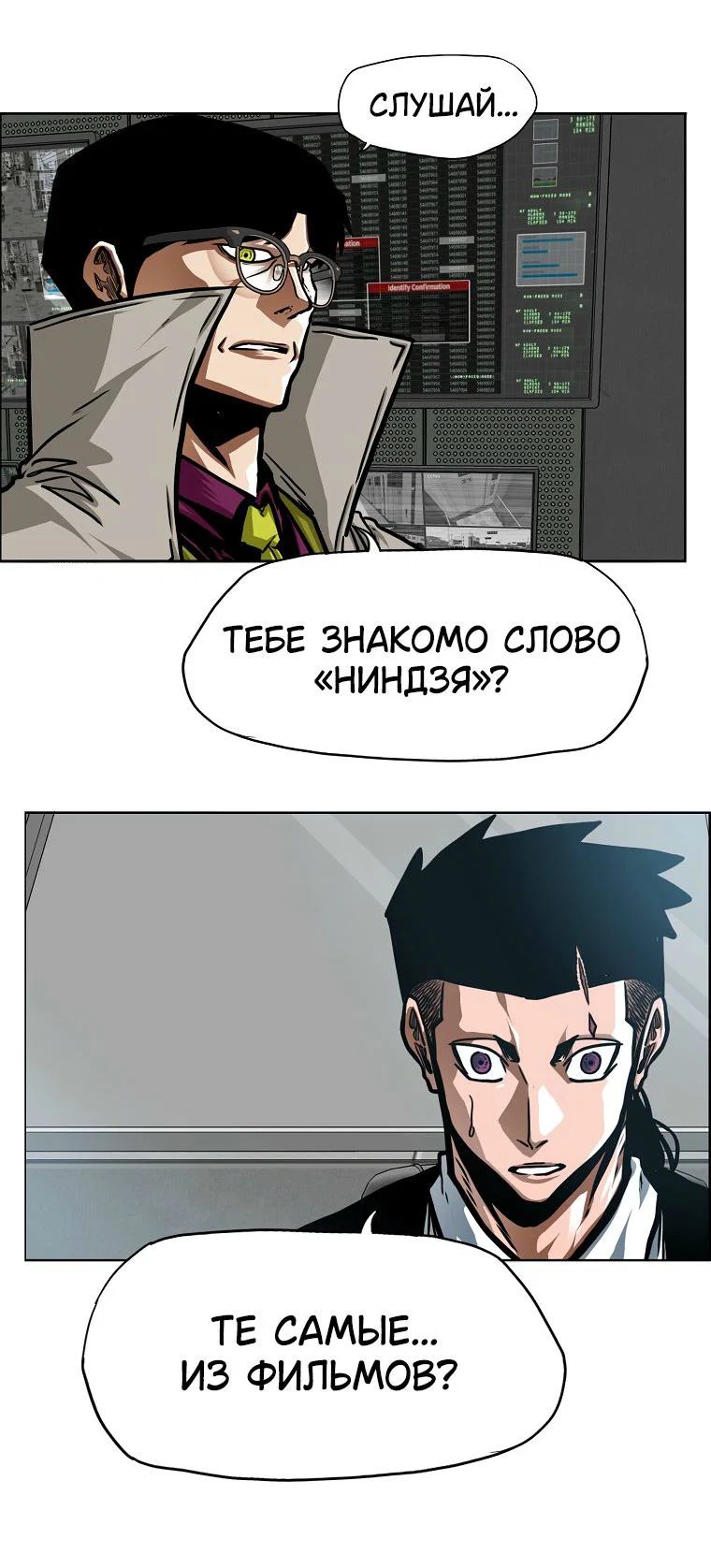 Read Тайная семья RU Manga Online