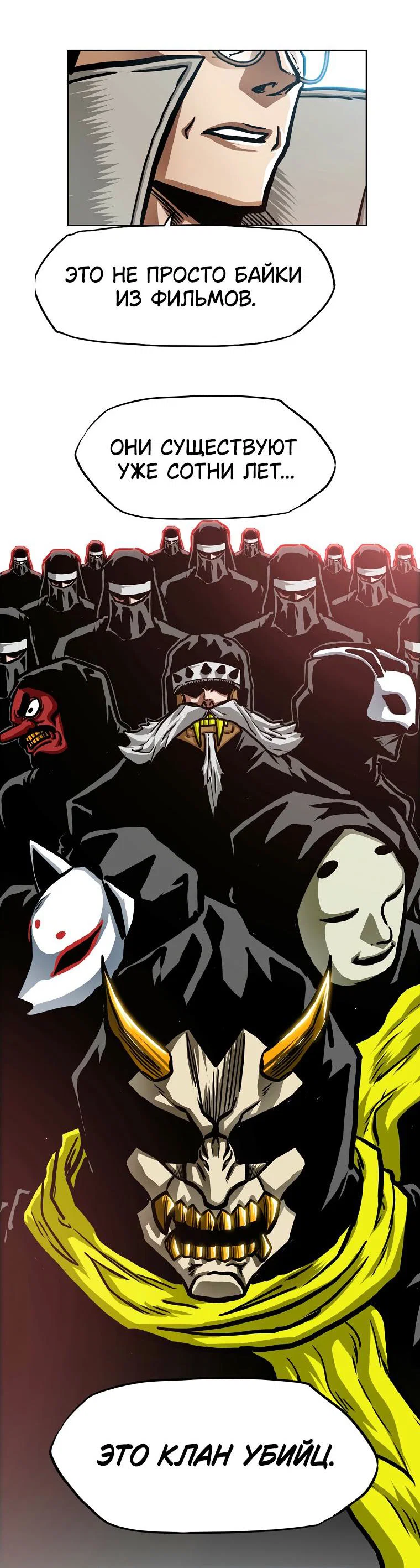 Read Тайная семья RU Manga Online