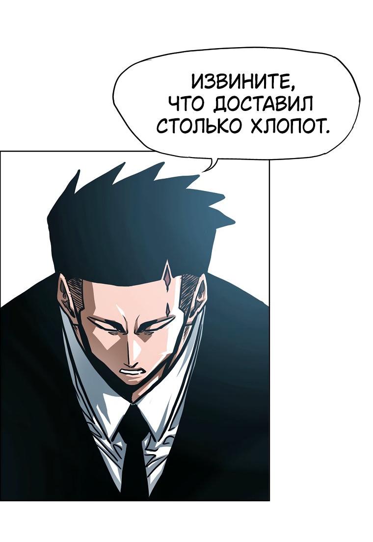 Read Тайная семья RU Manga Online