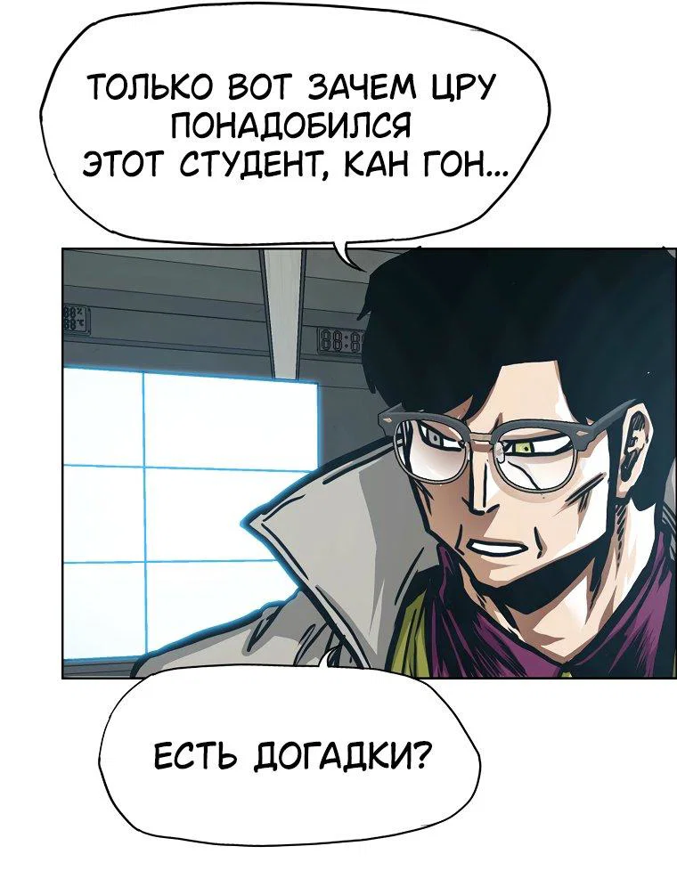 Read Тайная семья RU Manga Online