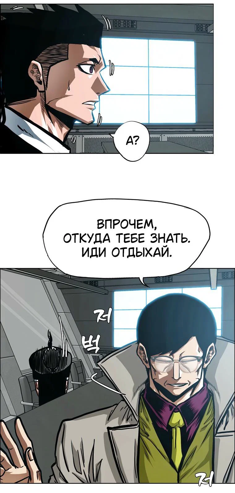 Read Тайная семья RU Manga Online