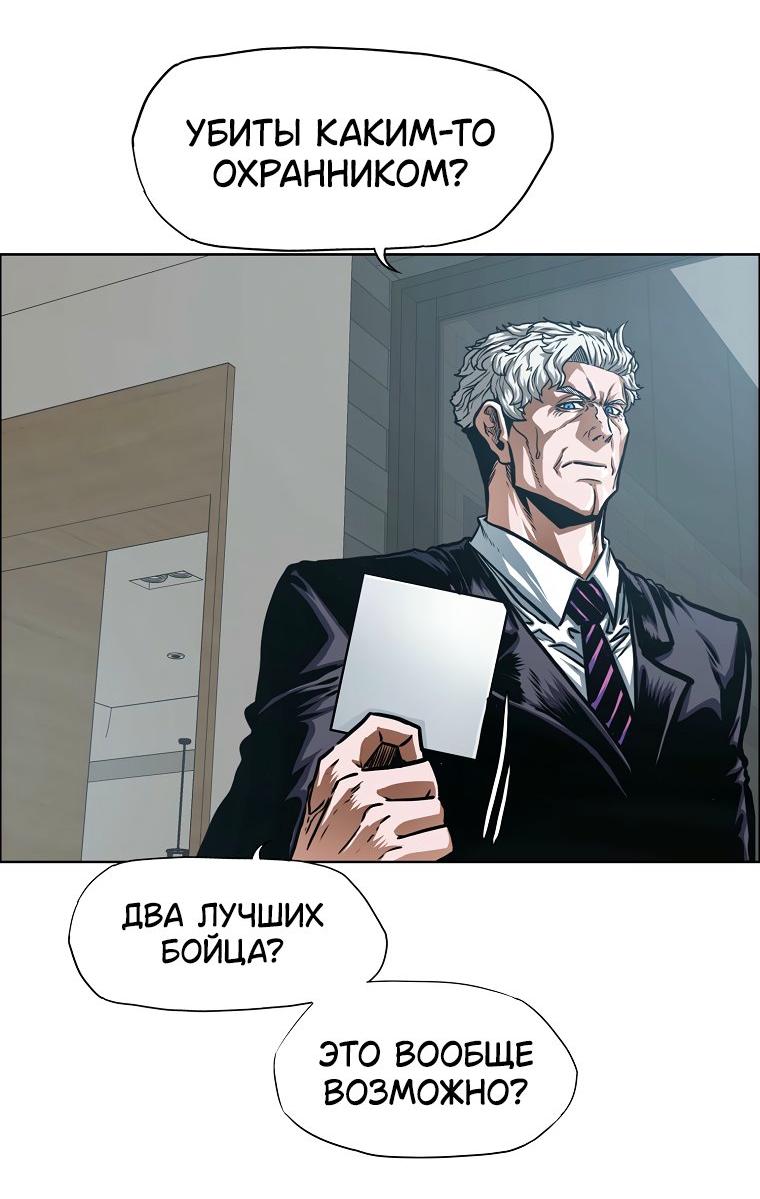 Read Тайная семья RU Manga Online