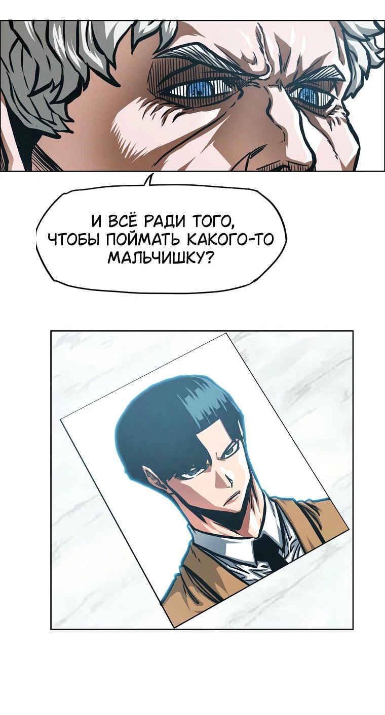Read Тайная семья RU Manga Online