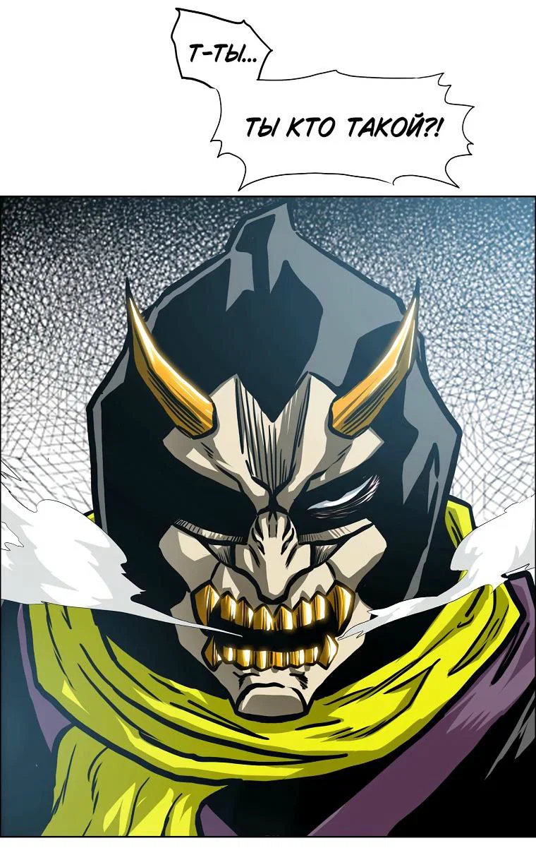 Read Тайная семья RU Manga Online