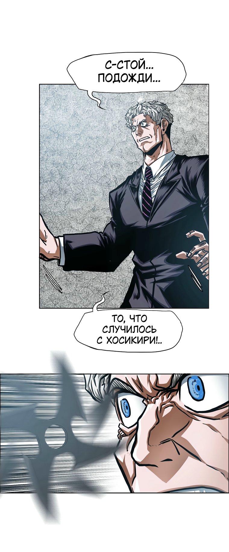 Read Тайная семья RU Manga Online