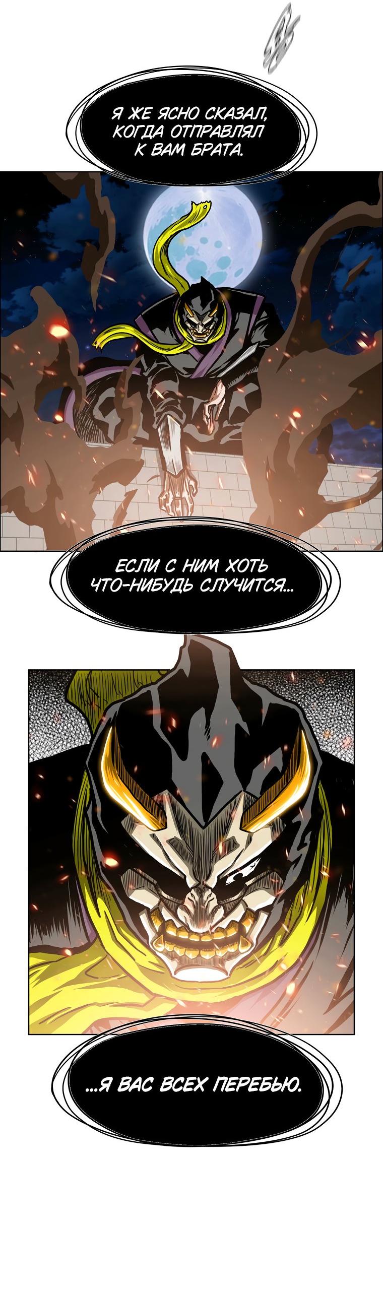 Read Тайная семья RU Manga Online