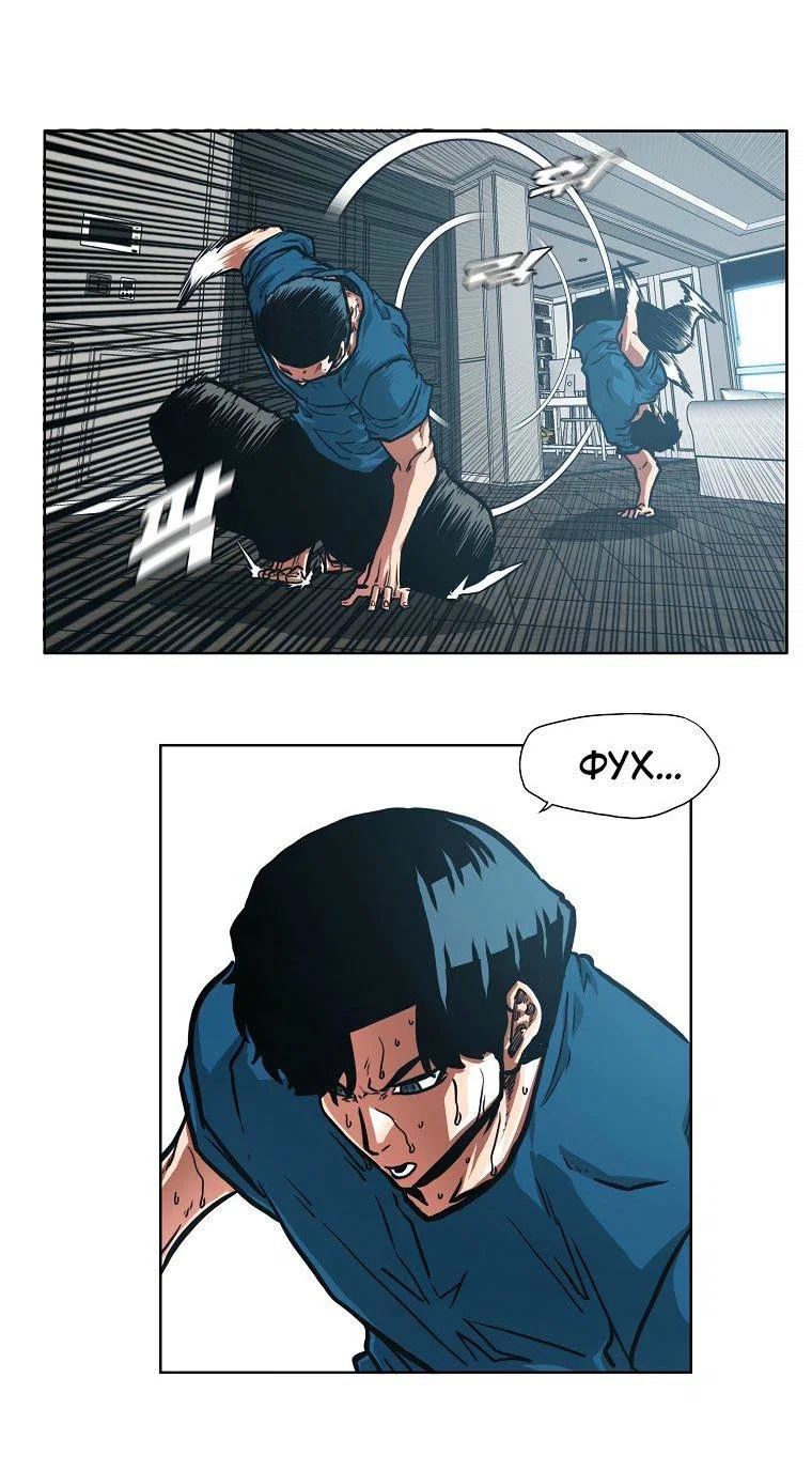 Read Тайная семья RU Manga Online