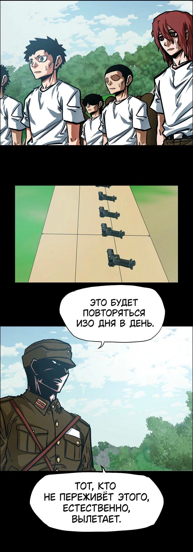Read Тайная семья RU Manga Online