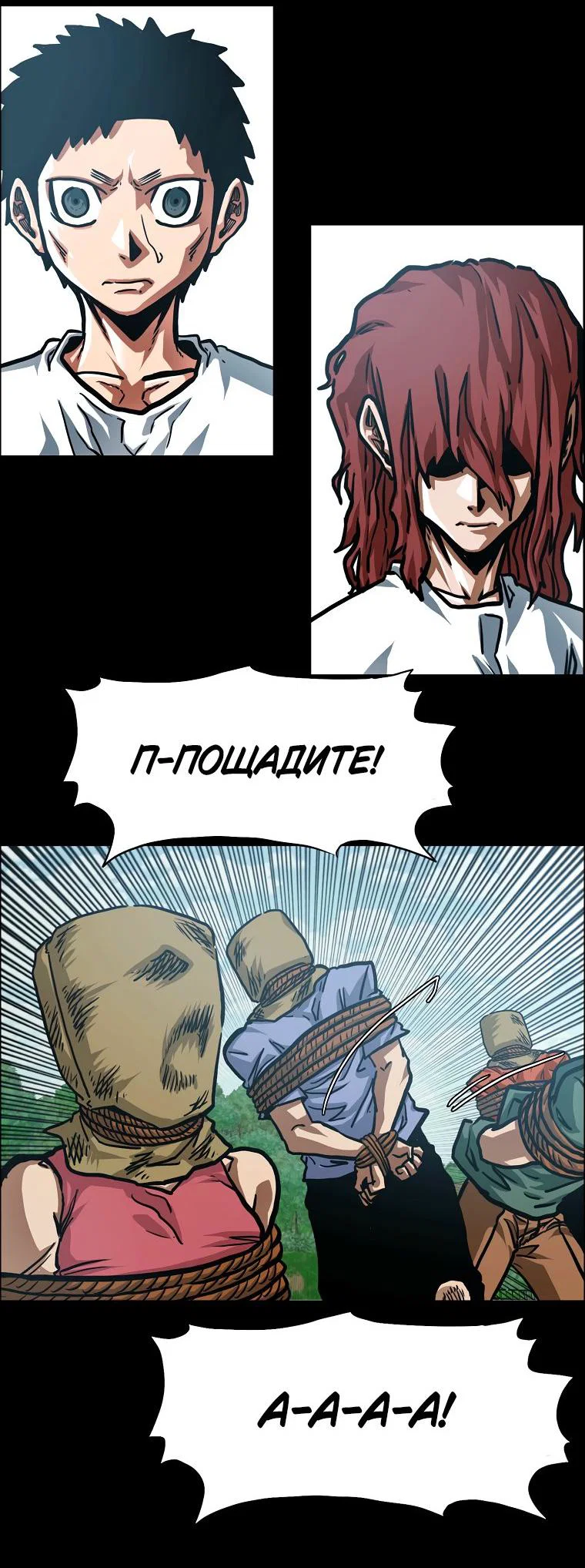 Read Тайная семья RU Manga Online