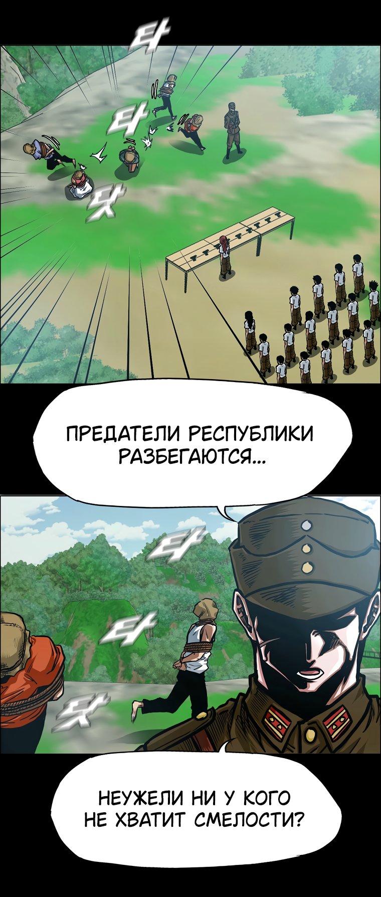 Read Тайная семья RU Manga Online