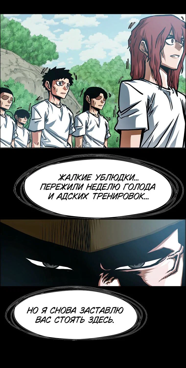 Read Тайная семья RU Manga Online