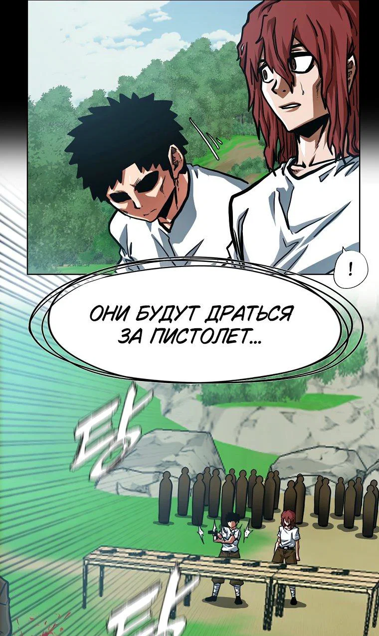 Read Тайная семья RU Manga Online