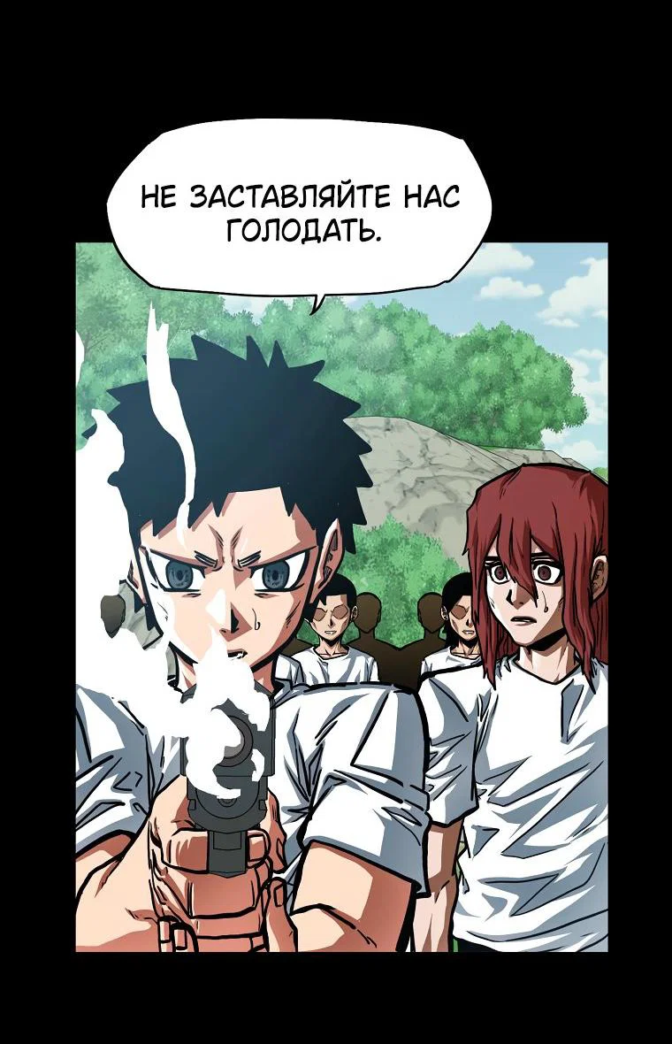 Read Тайная семья RU Manga Online