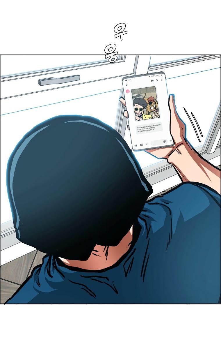 Read Тайная семья RU Manga Online