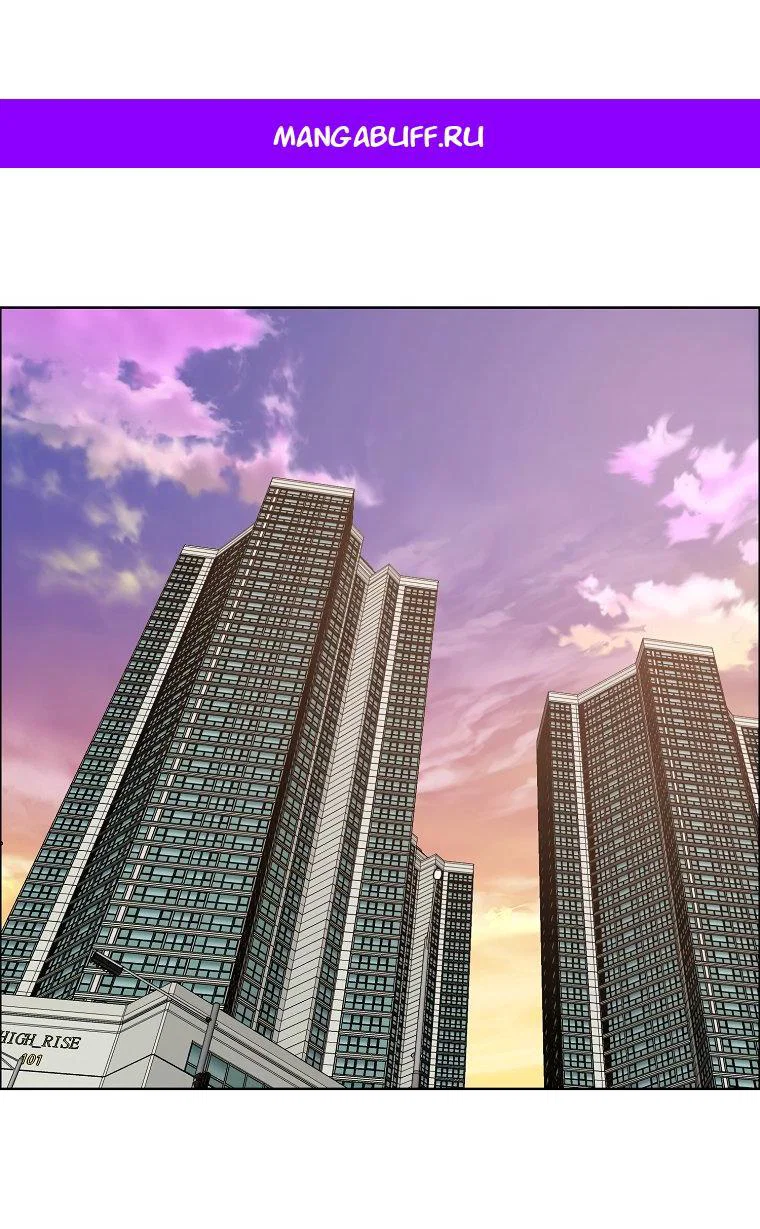 Read Тайная семья RU Manga Online