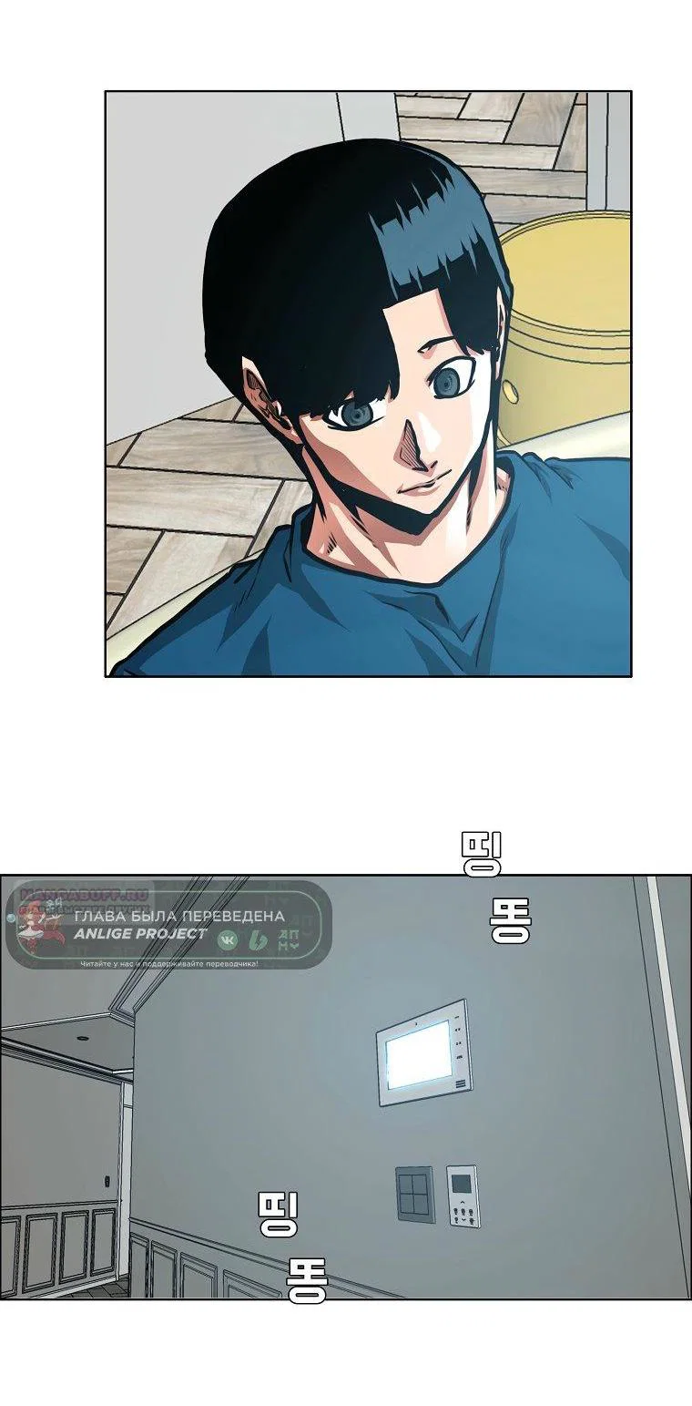 Read Тайная семья RU Manga Online