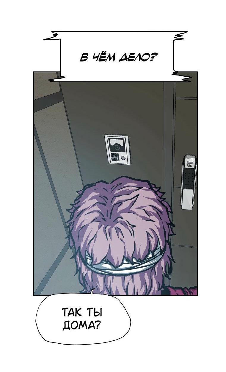 Read Тайная семья RU Manga Online