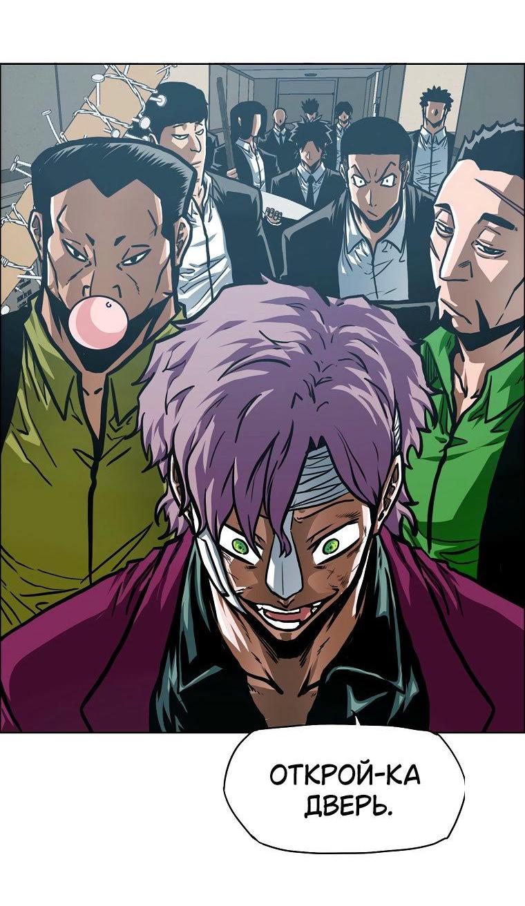 Read Тайная семья RU Manga Online