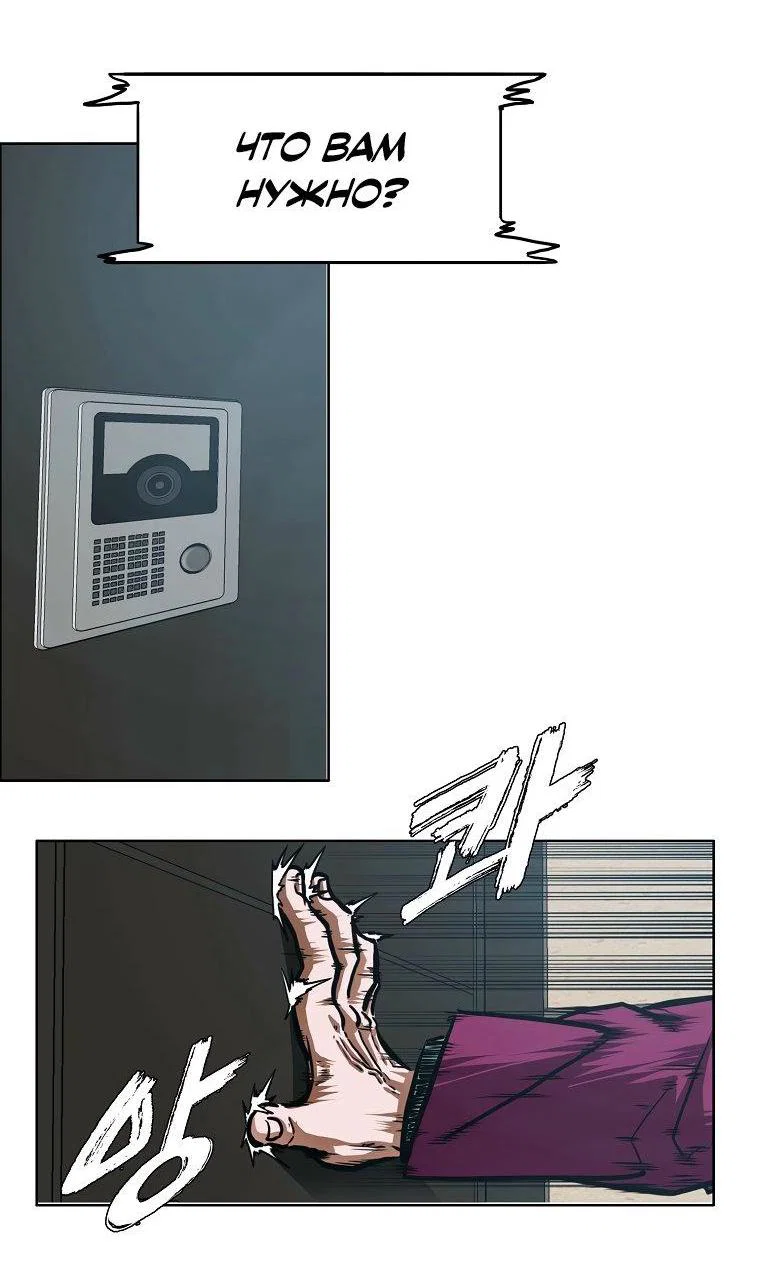 Read Тайная семья RU Manga Online