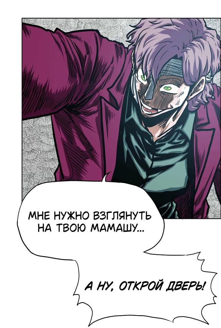 Read Тайная семья RU Manga Online