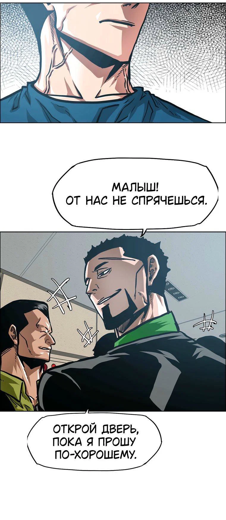 Read Тайная семья RU Manga Online