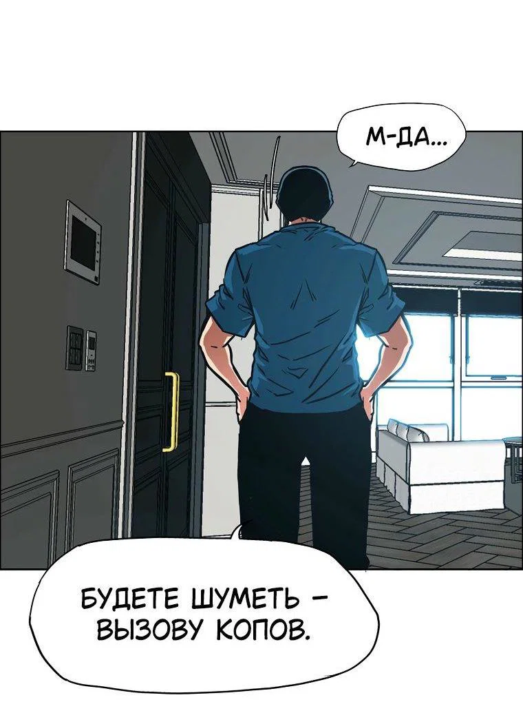 Read Тайная семья RU Manga Online